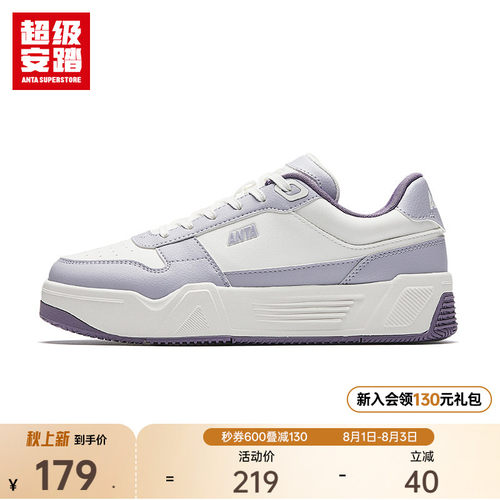 超级安踏女子C37软底休闲板鞋