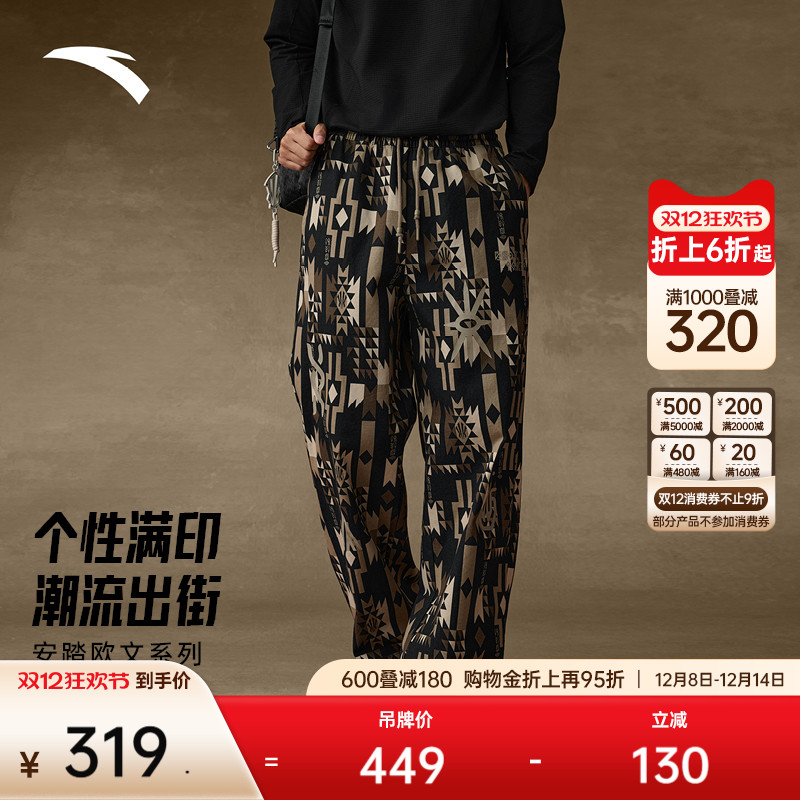安踏欧文同款潮流复古阔腿裤