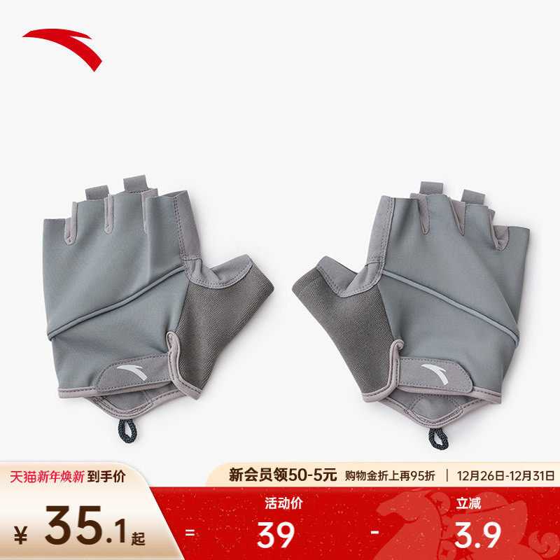 安踏运动手套骑行手套健身训练引体向上防滑防起茧透气半指手套