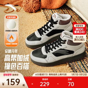 安踏元年丨加绒加厚保暖棉鞋女2025冬季新款皮面撞色百搭高帮板鞋