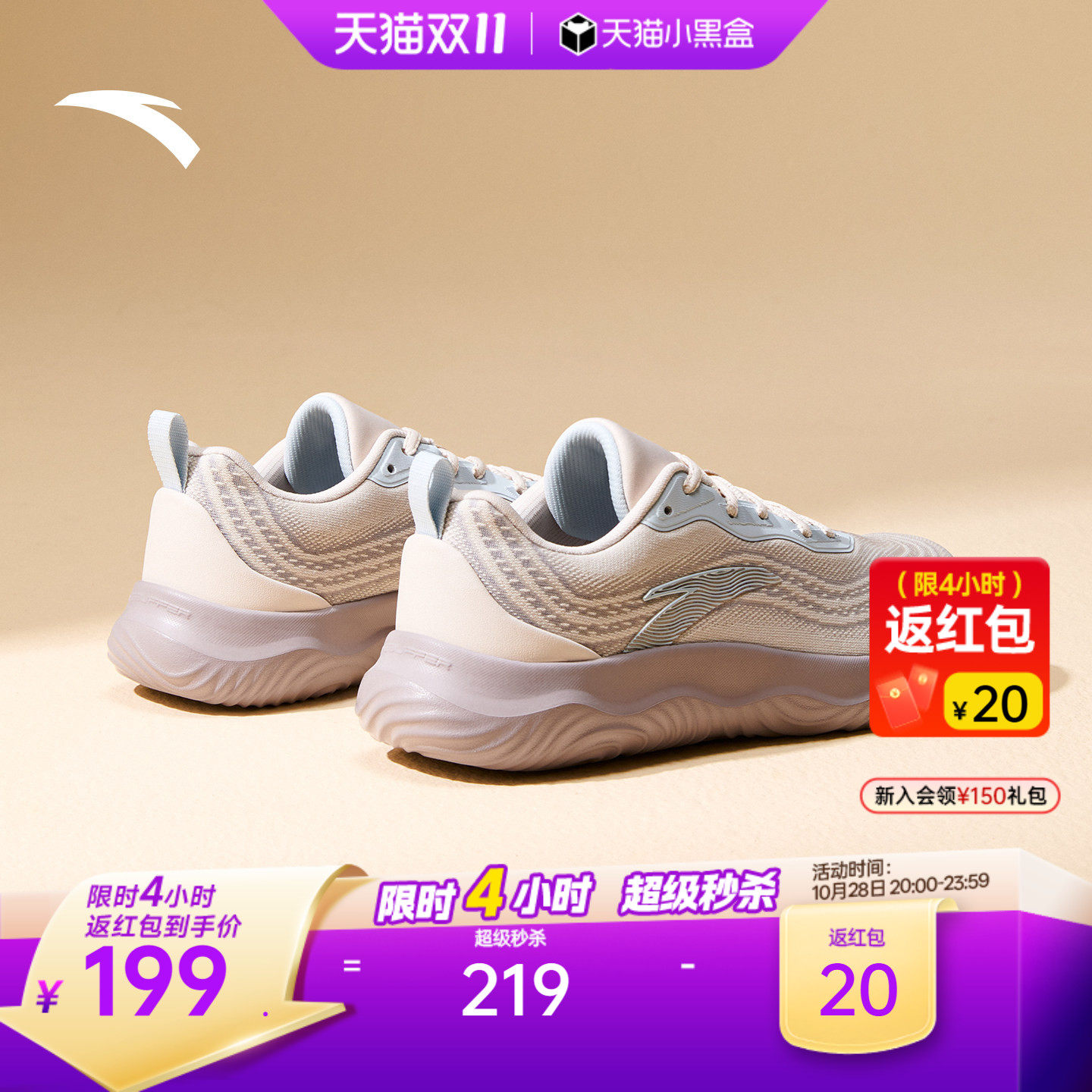 女综训鞋安踏神行运动鞋