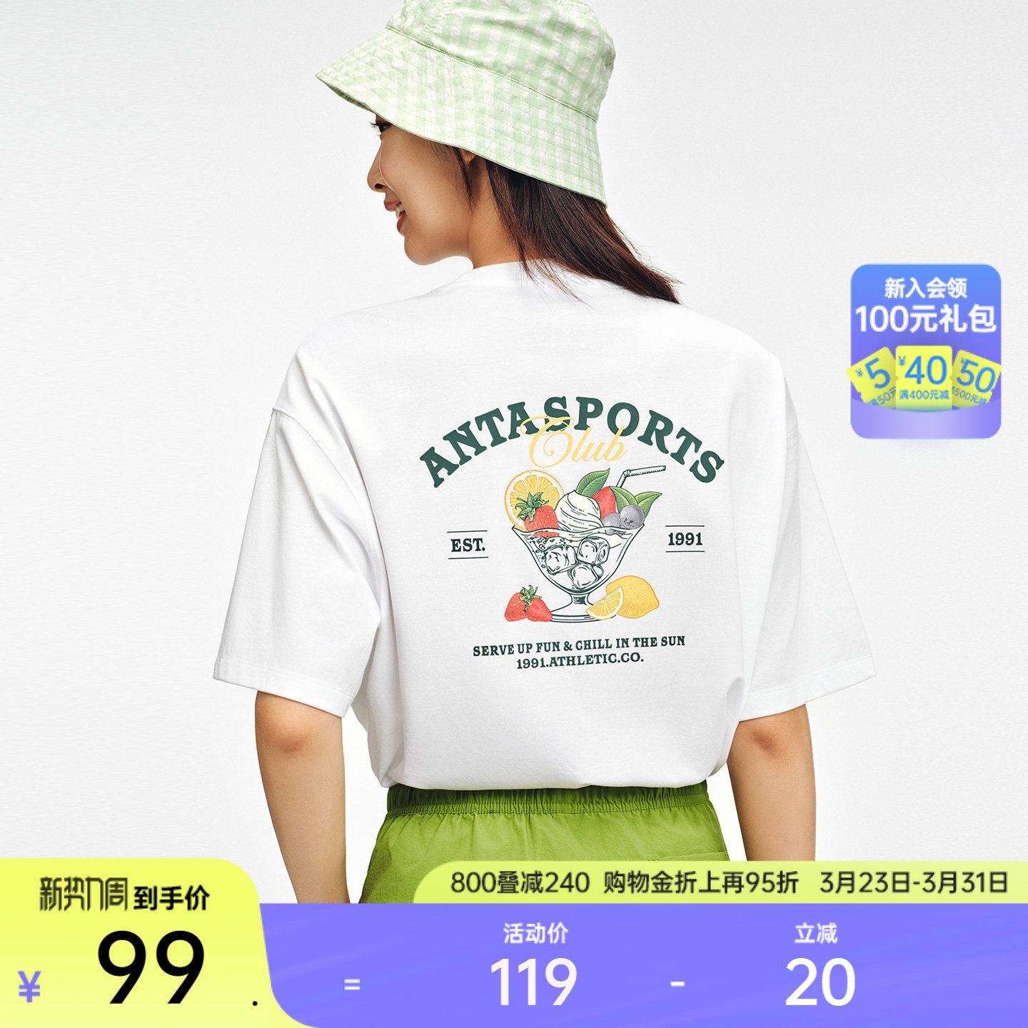 安踏冰饮T丨凉感短袖t恤女士夏季宽松透气休闲半袖上衣162538