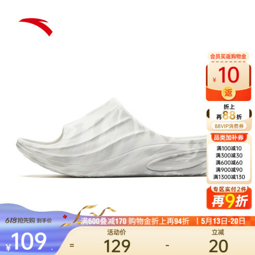 安踏篮球拖鞋运动鞋男子