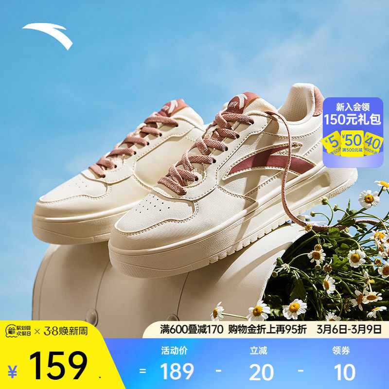 安踏板鞋女春季轻便厚底小白鞋女款运动鞋百搭舒适休闲鞋潮流女鞋