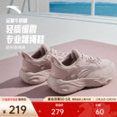 运动鞋 安踏牛奶糖跳绳鞋 皮面轻便减震综合训练鞋 健身女鞋 跑步鞋