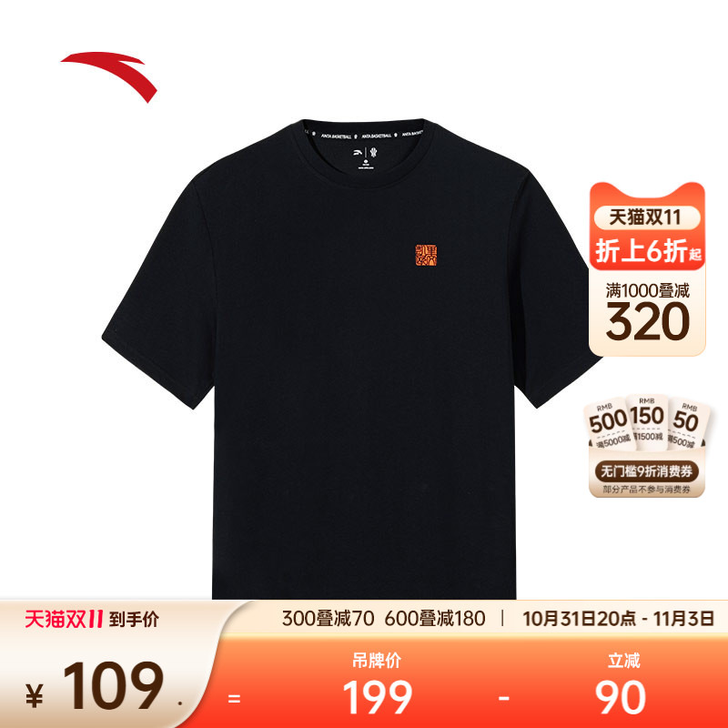 安踏男短t恤篮球系列潮流上衣