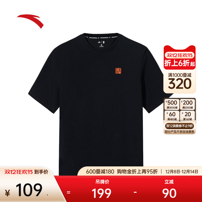 安踏男短t恤篮球系列潮流上衣