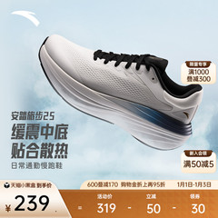 安踏PG7 旅步2S丨厚底缓震回弹跑步鞋男耐磨舒适运动鞋112535545