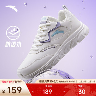 女款 慢跑女鞋 跑鞋 革面减震软底轻便跑步鞋 冬季 安踏舒适皮面运动鞋