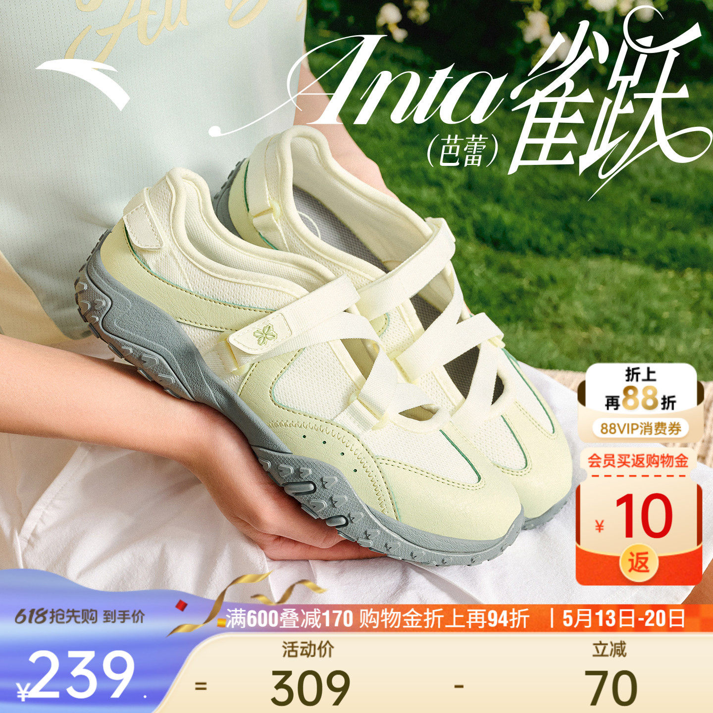 安踏雀跃芭蕾丨芭蕾风凉鞋玛丽珍女凉拖鞋时尚透气运动鞋休闲鞋
