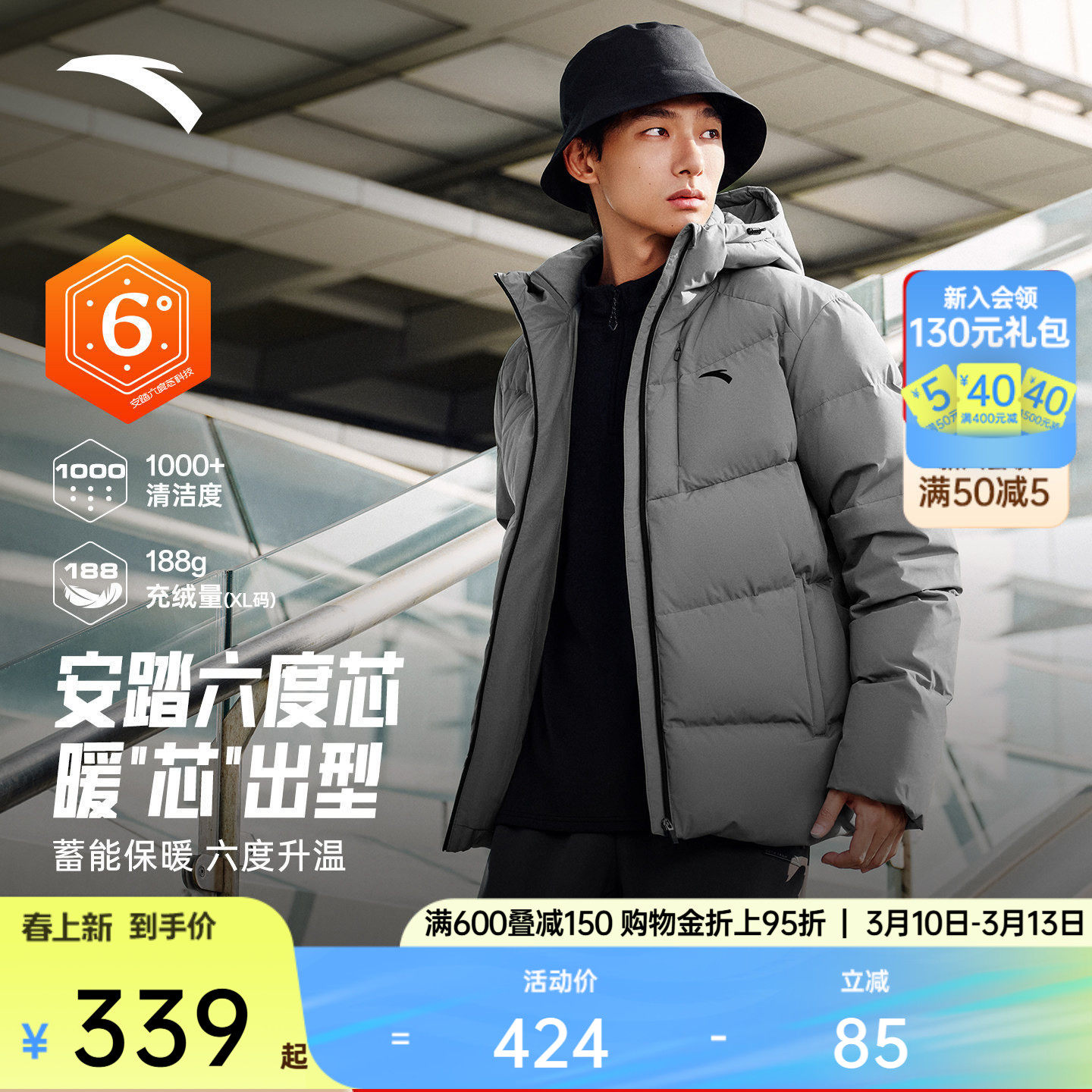 安踏短款四防运动羽绒服男冬季新款鸭绒保暖面包棉服防寒外套上衣