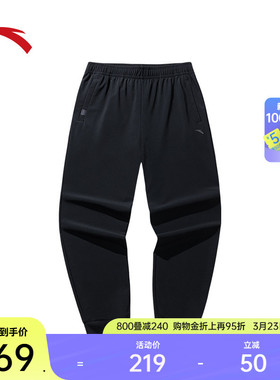 安踏篮球针织运动长裤男春季宽松休闲束脚裤训练长裤子152531334N