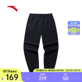 训练长裤 宽松休闲束脚裤 子152531334N 男春季 安踏篮球针织运动长裤