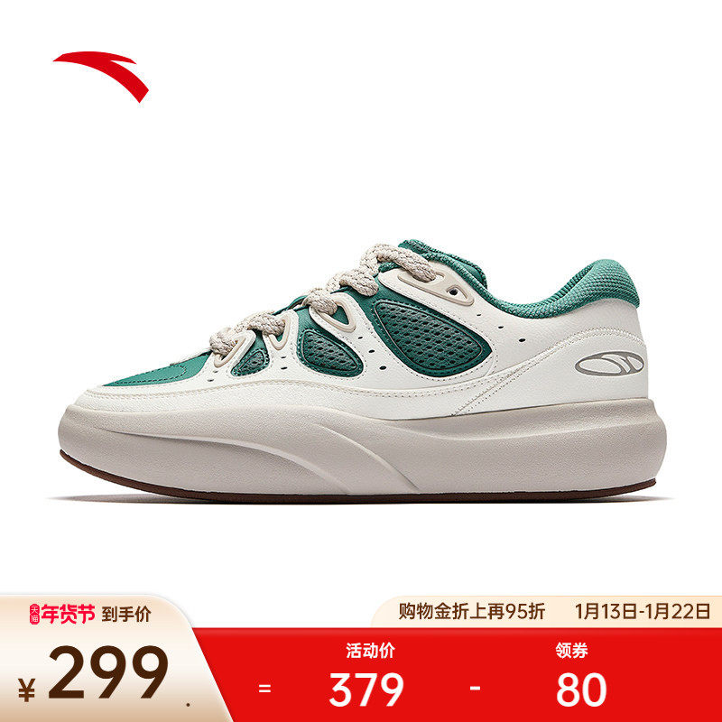 安踏龟背竹男板鞋厚底增高面包鞋潮流运动鞋112548074,运动鞋new,板鞋,淘宝优惠券,粉丝福利购,淘宝优惠卷