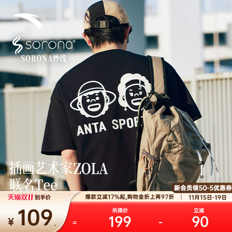 安踏凉感潮流男t恤潮流图案款短T