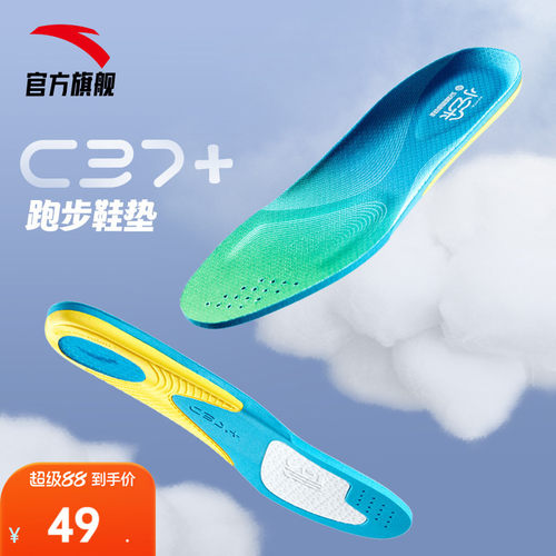 安踏小云朵丨运动鞋男垫专业舒适