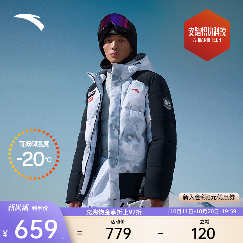 安踏冰甲羽绒丨防泼水羽绒服男冬季防风保暖棉服外套152447926N