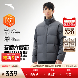 安踏短款 立领防风保暖夹克防泼水鸭绒棉服外套 冬季 四防羽绒服男士
