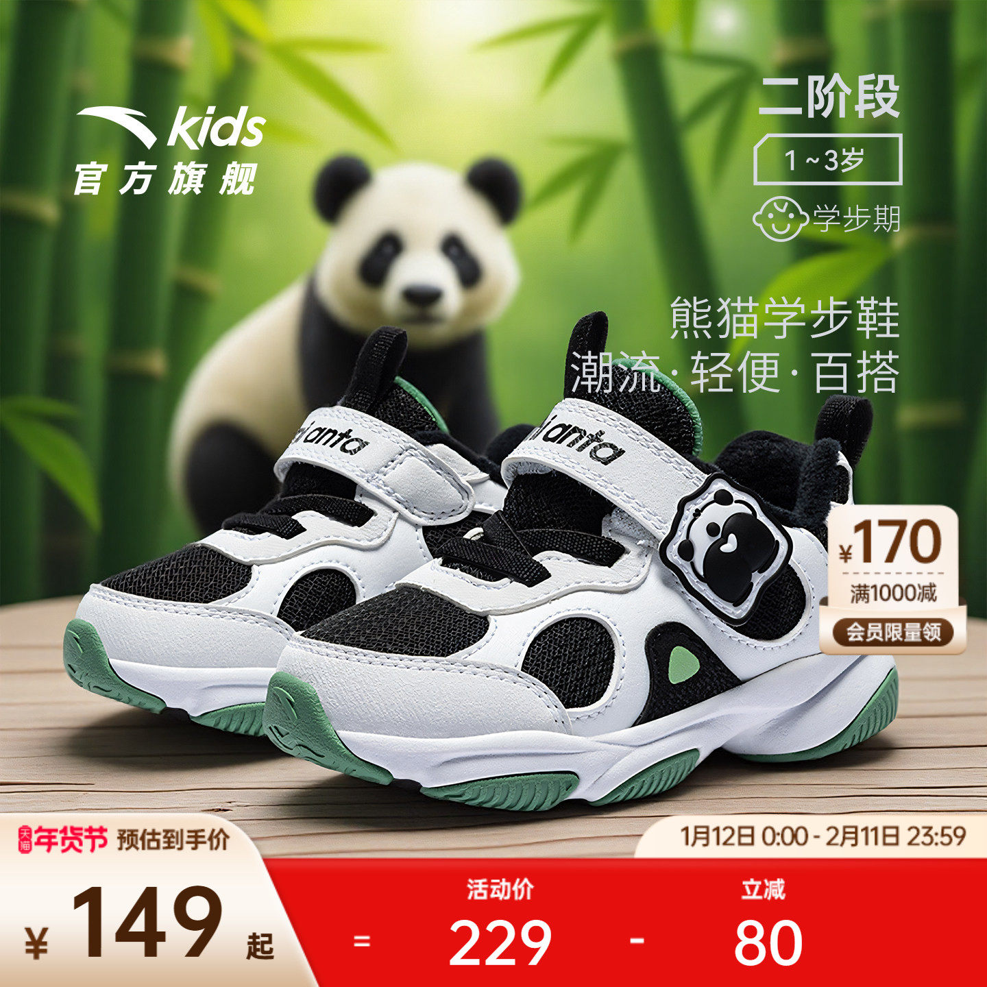 安踏学步鞋加绒保暖棉鞋冬季新款男宝宝鞋子幼儿园鞋儿童运动鞋潮