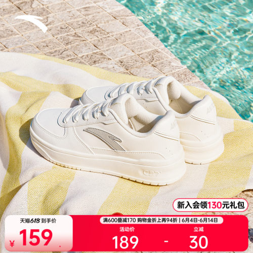 安踏女子百搭时尚小白鞋