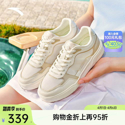 安踏焦糖丨网面透气低帮板鞋女鞋夏季平底小白鞋运动鞋122628024