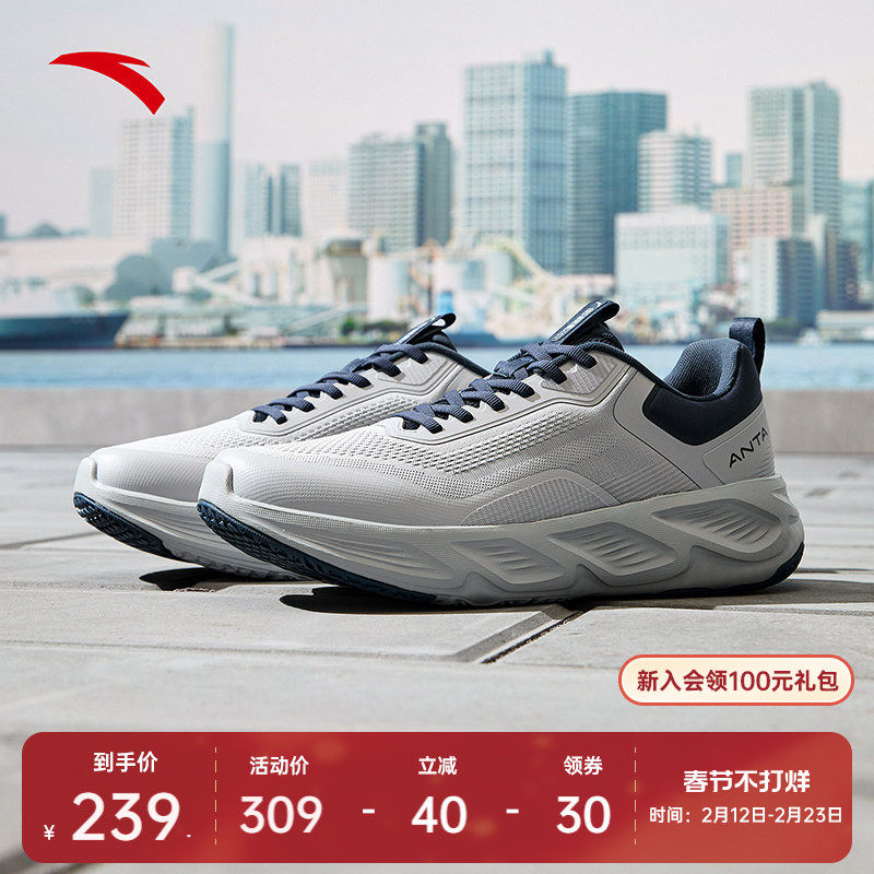 安踏神行10丨轻便缓震男鞋跑步训练鞋秋冬新款健身通勤鞋运动鞋子