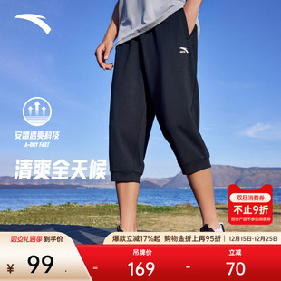 骑行跑步运动短裤 安踏速干裤 新款 男2025夏季 吸湿透气针织七分裤