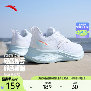 安踏轻质透气入门级跑步鞋 新款 轻便运动鞋 子122525523 女2025冬季