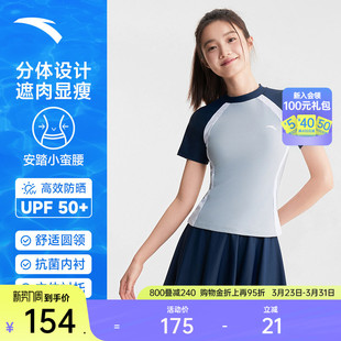 游泳衣泳裙新官方正品 安踏小蛮腰 显瘦裙式 海边女子修身 分体泳装