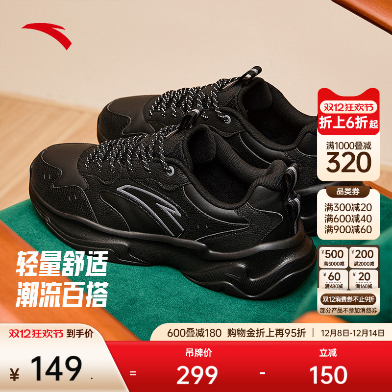 厚底增高休闲鞋安踏轻便