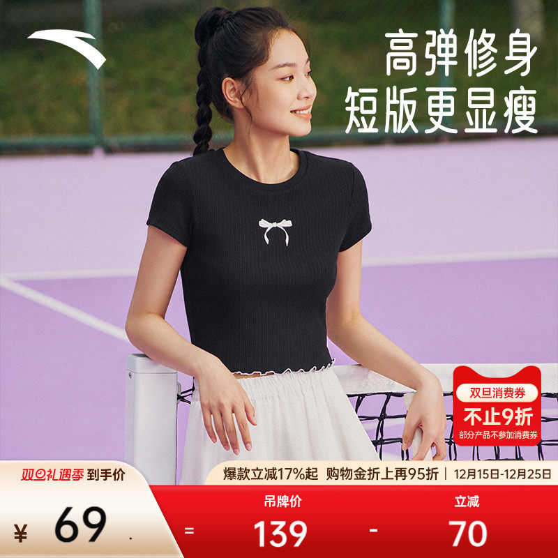 安踏蝴蝶结T丨高弹修身短袖t恤女夏季辣妹显瘦短款上衣162528116