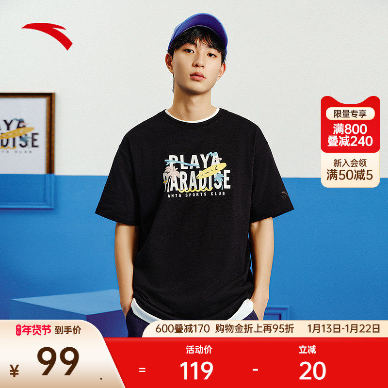 安踏休闲短袖t恤男士夏季新款印花潮流美式宽松运动上衣152528108,运动服/休闲服装,运动T恤,淘宝优惠券,粉丝福利购,淘宝优惠卷