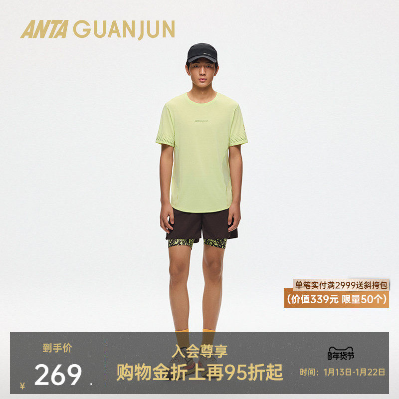 安踏冠军户外系列越野跑速干透气修身男短袖针织衫T恤152520113,运动服/休闲服装,运动T恤,淘宝优惠券,粉丝福利购,淘宝优惠卷