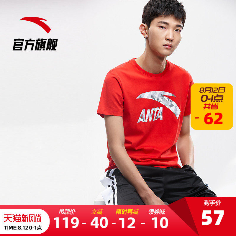 安踏短袖男T恤官網旗艦正品2020夏季新款圖案T男運動短T棉半袖潮T在類目 運動服/休閒服裝, 運動T恤中 - 來自Buy2taobao.com提供專業的淘寶代購服務
