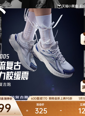 安踏AT2005丨潮流复古跑步鞋女鞋2025冬季新款舒适软底银色运动鞋