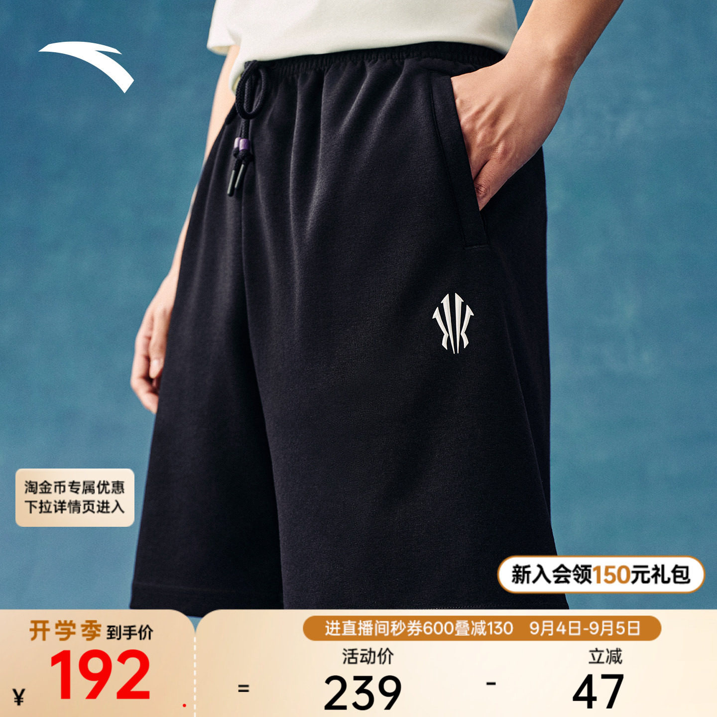 安踏欧文男潮流五分短裤图片