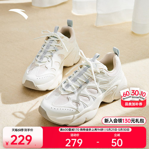 安踏坚果3丨厚底老爹鞋休闲鞋
