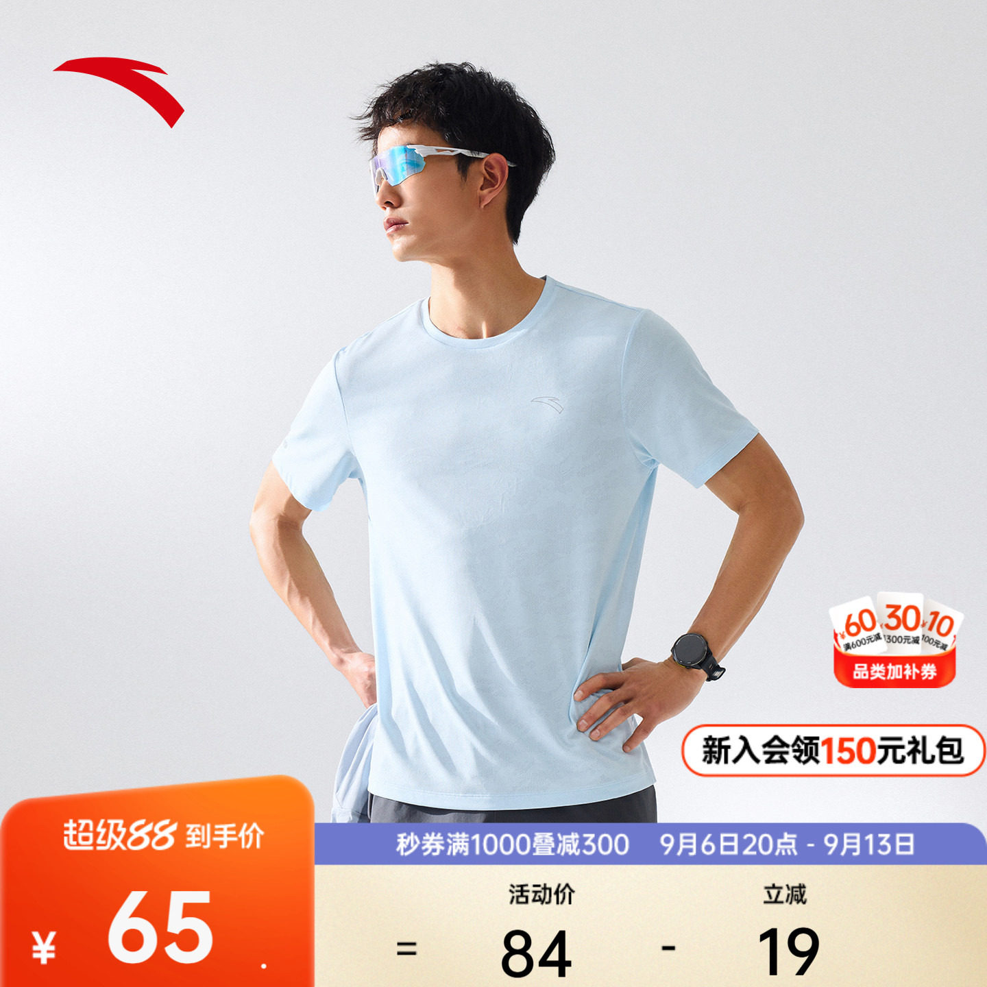 安踏C5跑步速干短袖t恤男士新款训练健身服半袖网孔透气运动上衣