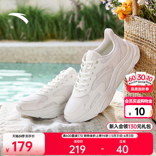 安踏小千禧丨软底时尚休闲鞋
