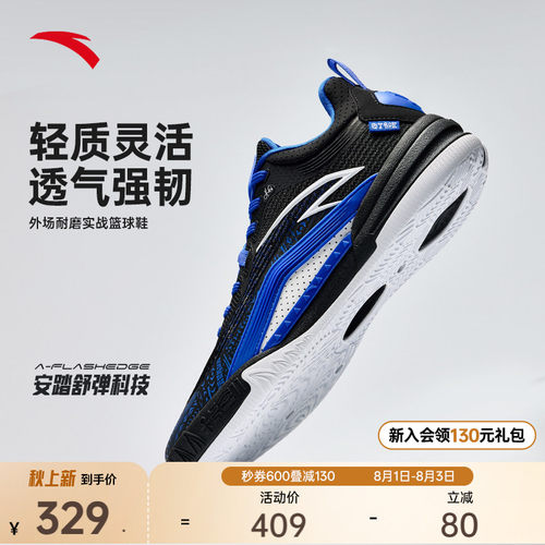 KAI1TEAM篮球鞋实战耐磨防滑