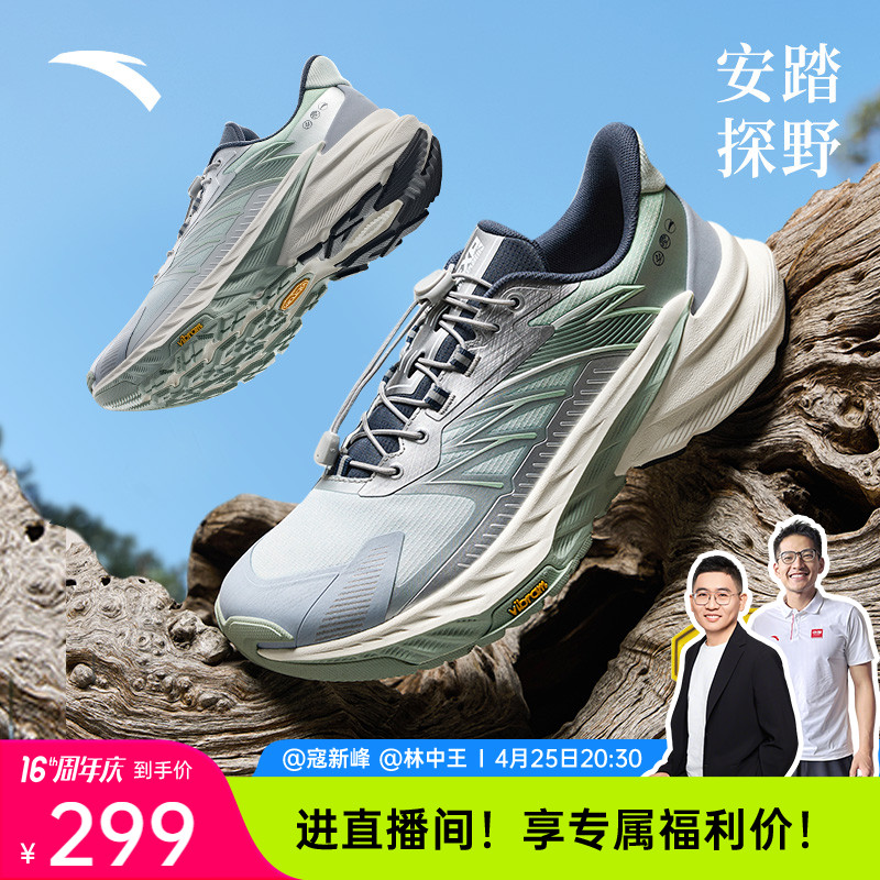 ̤̽Ұ2حVIBRAM׻ԽҰˮЬŮĥͽ˶Ь264Ԫȯ