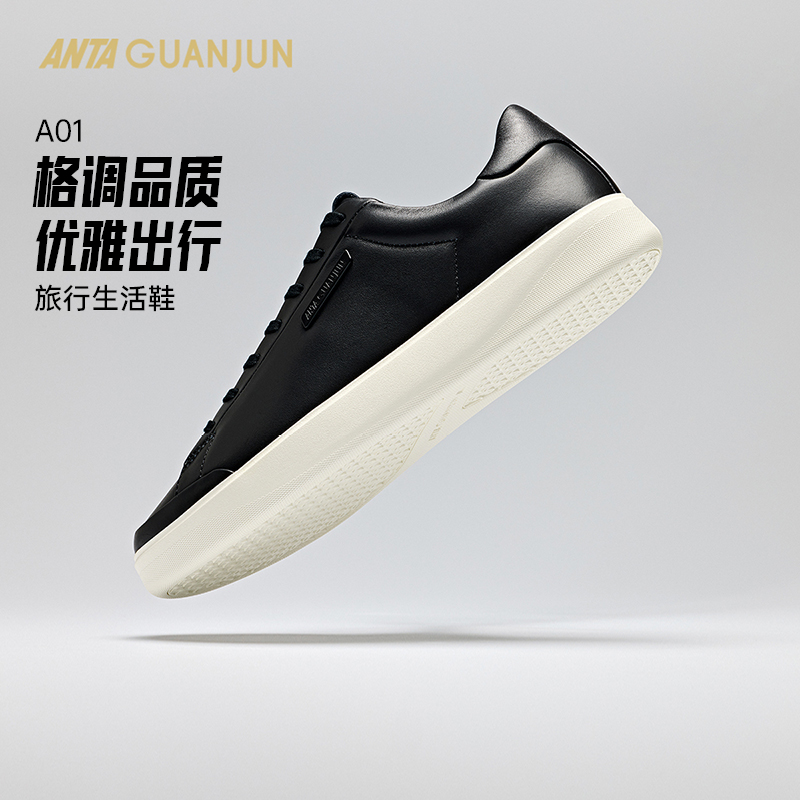 安踏冠军板鞋运动舒适