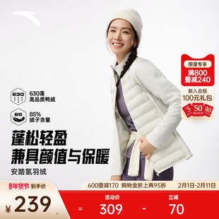 安踏氢羽绒丨修身排骨羽绒服女士2025冬季新款拼接短款外套羽绒衣