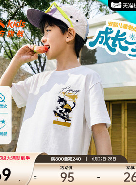 安踏儿童T恤男童纯棉短袖2026年夏新款男孩白色印花宽松短T透气