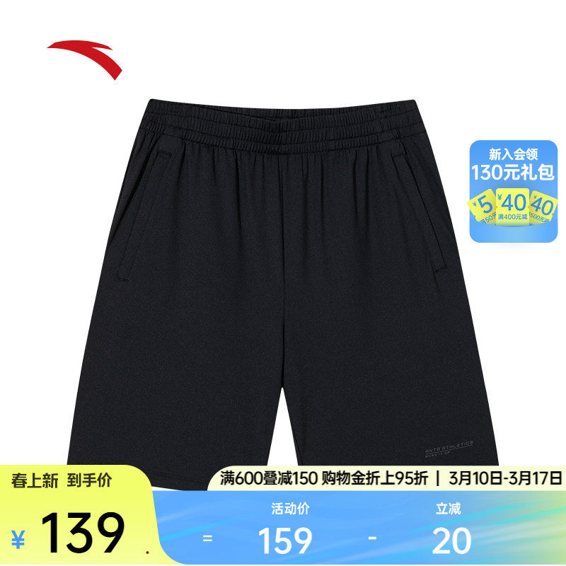 安踏力韧短裤丨速干运动短裤男士夏季健身训练裤五分裤1525273