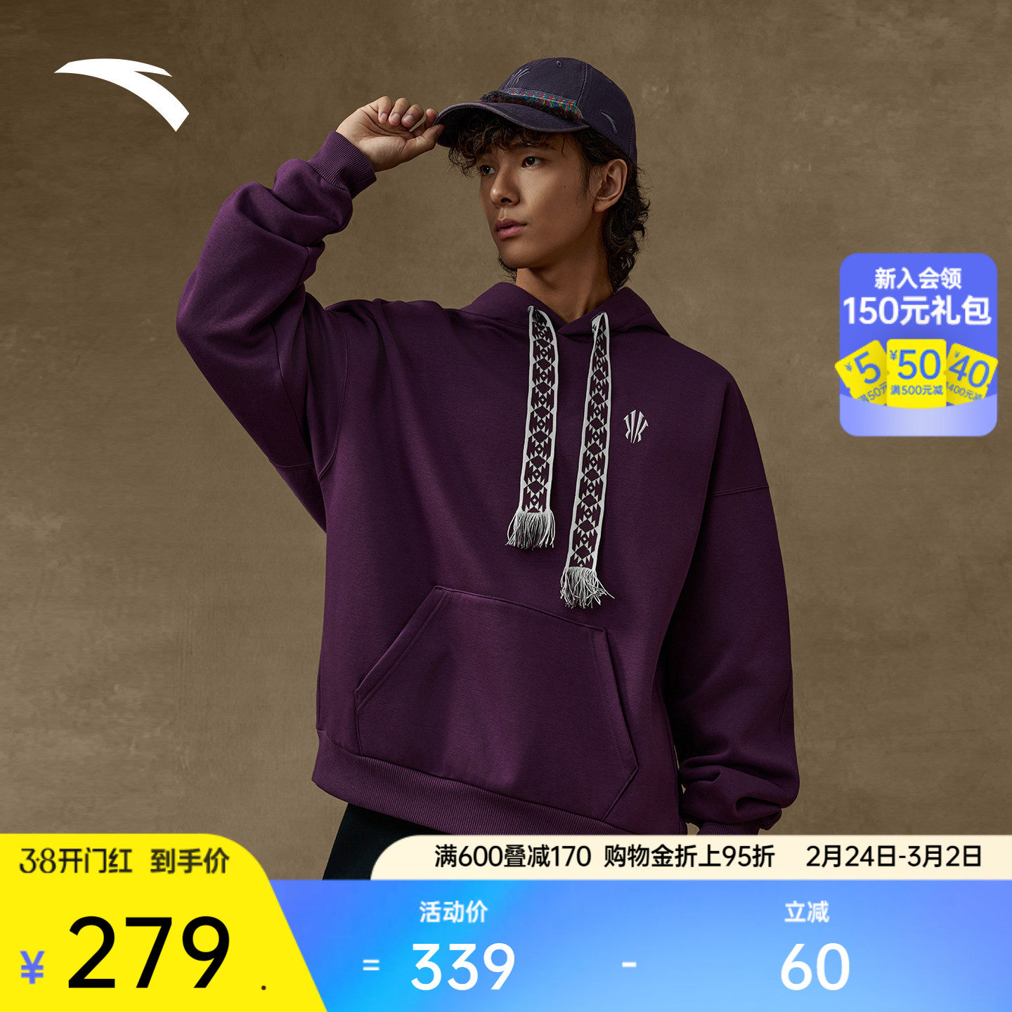 【樊振东同款】安踏凯里·欧文系列丨美式卫衣男女同款172541702S