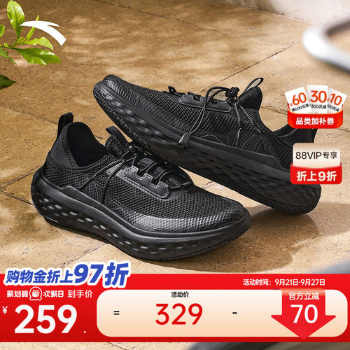 安踏悠行丨舒适易穿脱休闲鞋男
