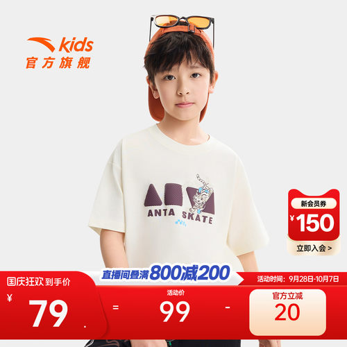 安踏儿童少年顽家潮流短T
