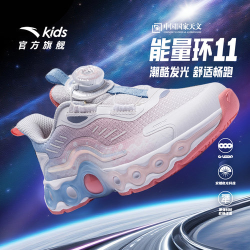 夜光科技.犟弹科技