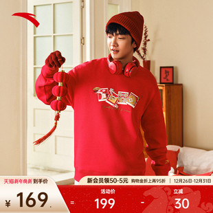 加绒休闲长袖 冬季 上衣152518703N 卫衣男女同款 安踏潮流印花套头衫